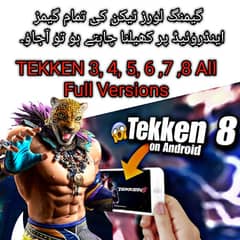 TEKKEN ALL FULL GAMES 0