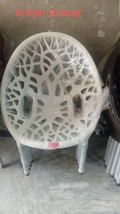 Tree model Chair Available