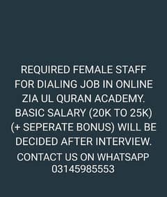 REQUIRED FEMALE STAFF FOR DIALING IN QURAN ACADEMY