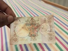 OLD CURRENCY 1 RS NOTE