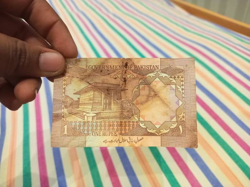 OLD CURRENCY 1 RS NOTE 1