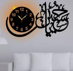 Ya Hussain Beautiful wall clock