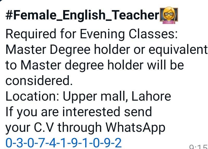 teacher required 1