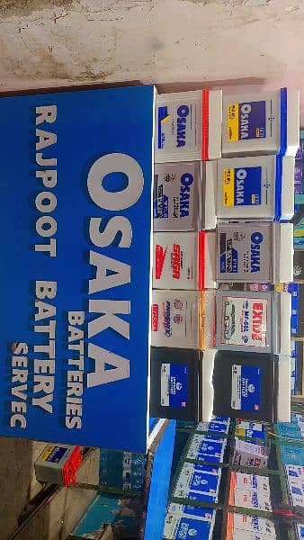 Osaka pro 55 9 plats car battery 1