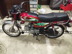 Honda Bike 70