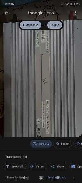 inverter sine wave, ORIGINAL JAPAN , peak power 4000 watt 3