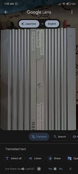 inverter sine wave, ORIGINAL JAPAN , peak power 4000 watt 4