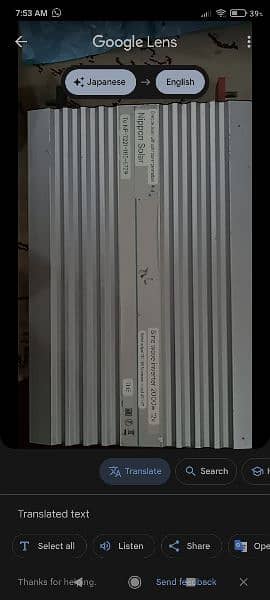 inverter sine wave, ORIGINAL JAPAN , peak power 4000 watt 7