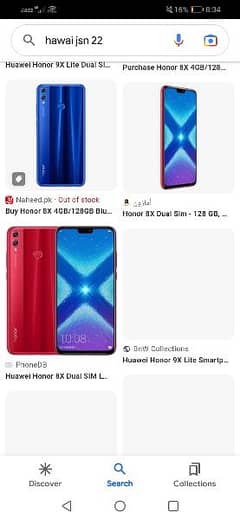 Huawei  8x honor =8500