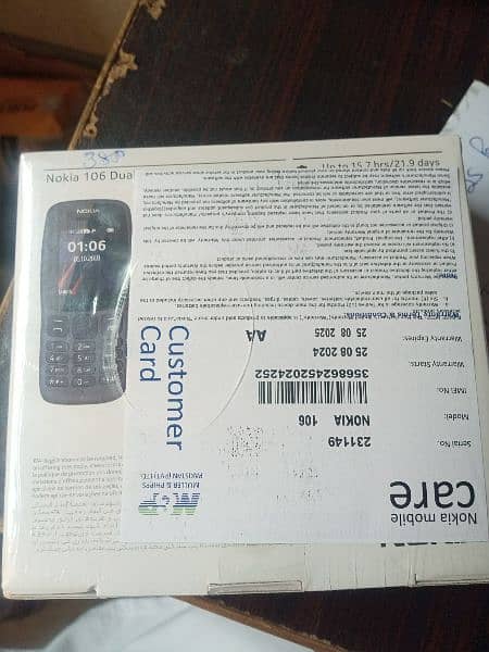 Nokia 106 mobile 1