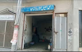 shop for sale on main GT road renala khurd baypass