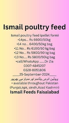 poultry feed & dairy TMR (ismail feeds)