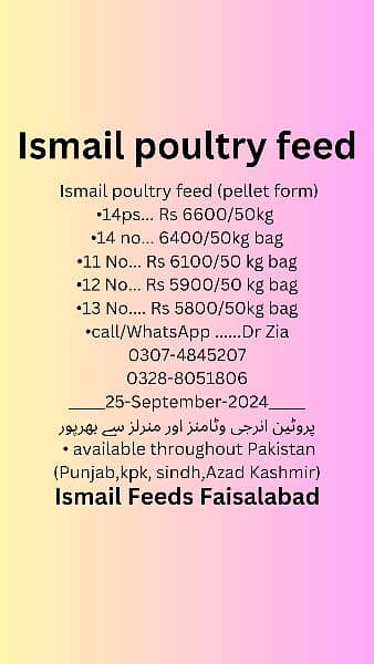 poultry feed & dairy TMR 0328-8051806(ismail feeds) 0