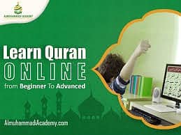 Online Quran Classes 0