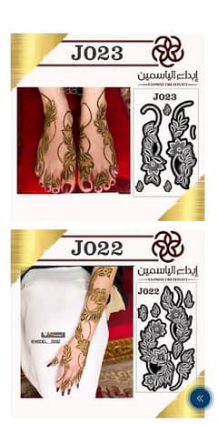 new mehndi designs stickers