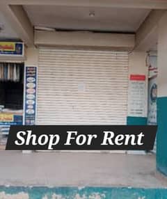 Shop for Rent Railway society opposite KDA Overseas Bungalow 0