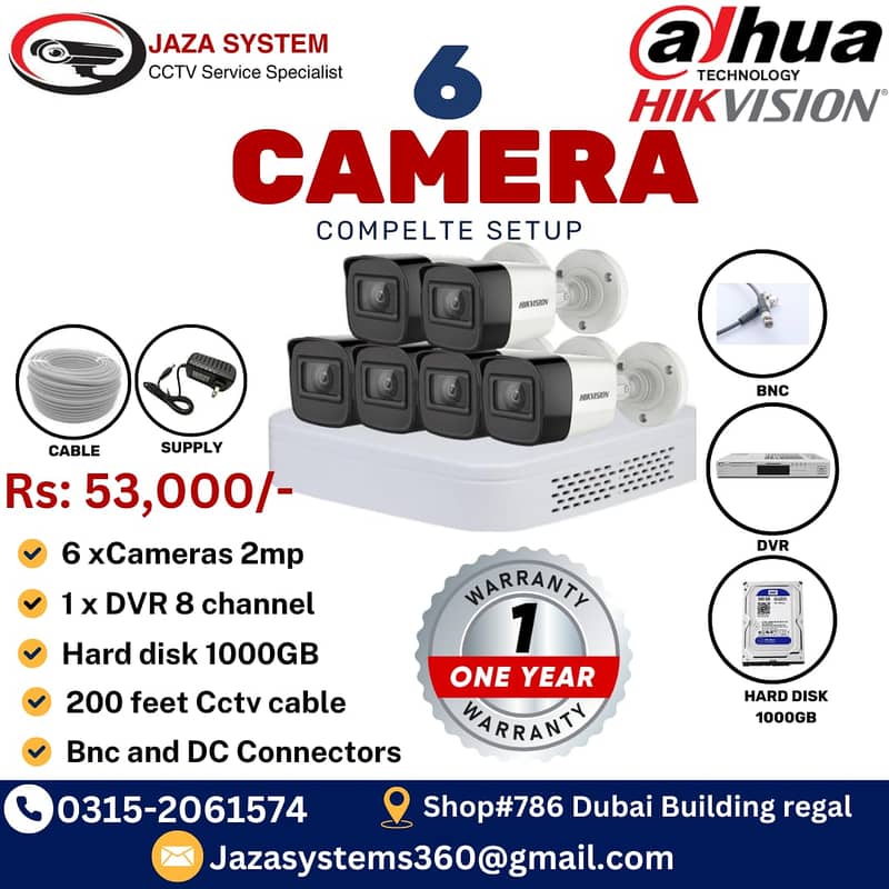 cctv camera pkg and installation 0