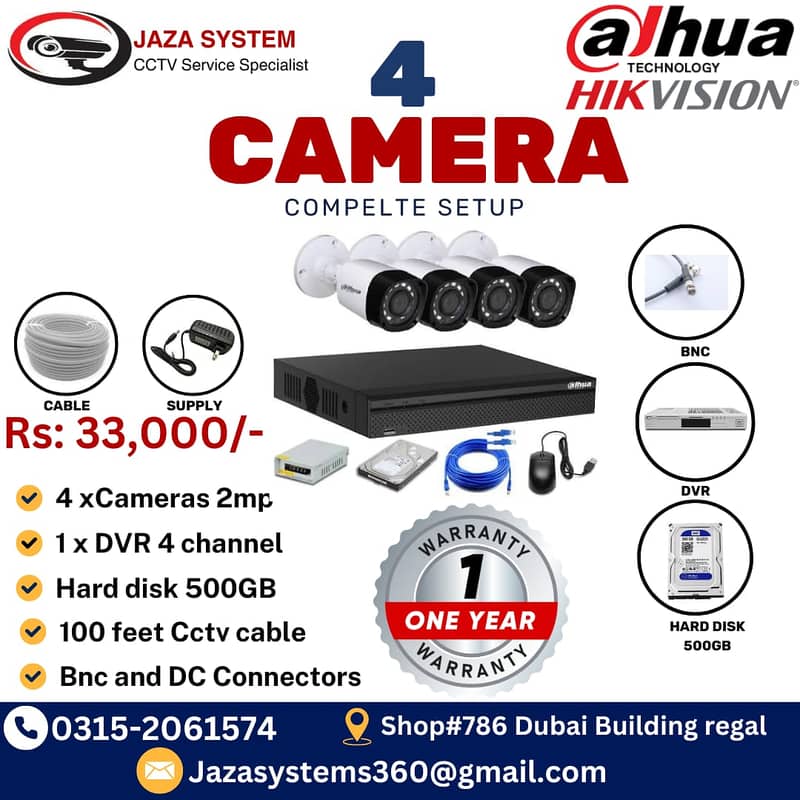 cctv camera pkg and installation 4