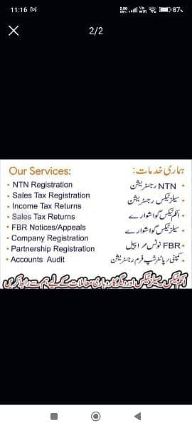 TAX CONSULTANT,FBR,NTN,GST,IPO,COMPANY REGISTERATION,SECP 1