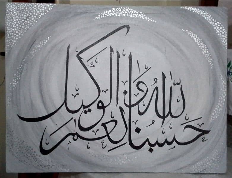 Calligraphy painting 0