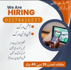 online jobs available for male Female  and student