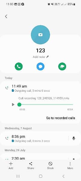 Samsung Mobile Built in Automatic Call recording Without Any Apps 1