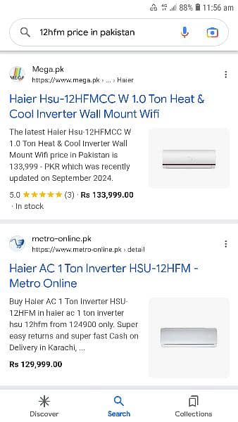 haier 1 ton ac box pack brand new condition slightly use 03216692661 19