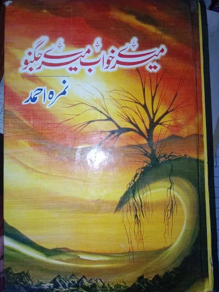 pack of 3 urdu novels books in half price 1