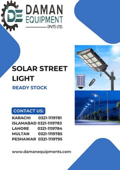 Solar Street Light 300Watts