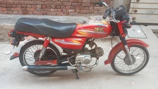 Road price motor baik all punjab number