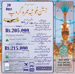 umrah package