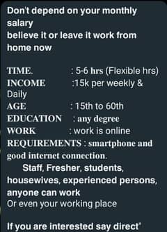 online working opportunity