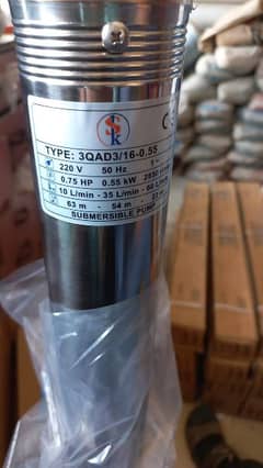 SK submarsible pump 0.75hp