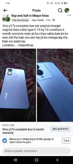 vivo y17s