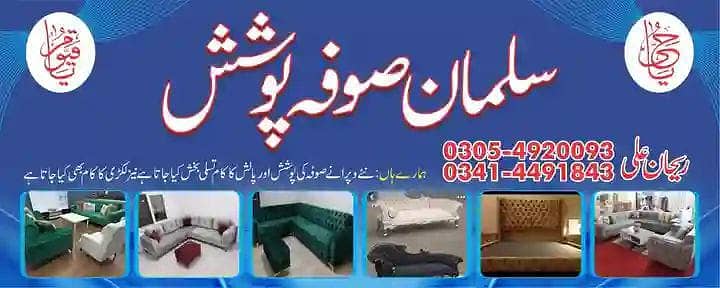 Sofa Poshish / Sofa Repair/ Fabric change / L Shape Sofa / Bed poshish 17