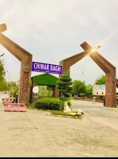 6 MARLA COMMERICAL IN CHINAR BAGH