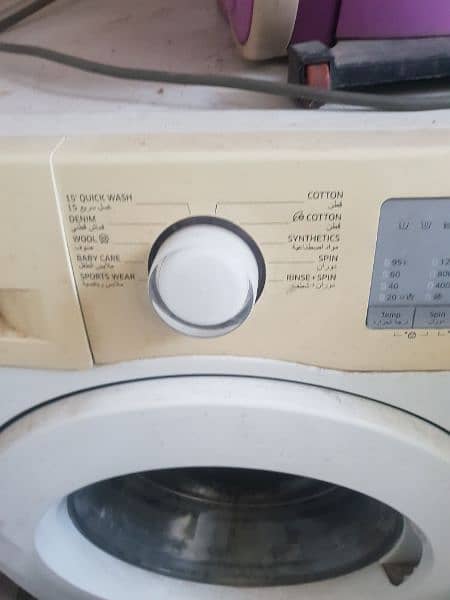 Samsung Washing Machine 7kg 4