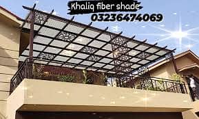 fiberglass shade,conopy fiberglass doors green net jali parking shade 7