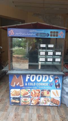 Fries Counter / Burger Counter / Shawarma Counter / Roll & Samosa