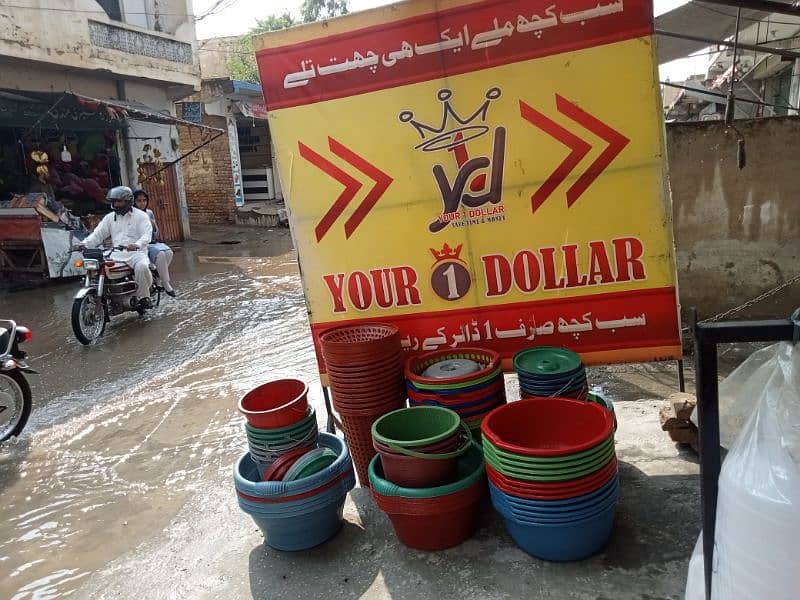 Dollar store for sale / Running business in Pakistan 7