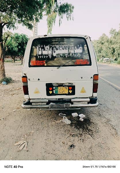 Toyota hiace LHR num 3