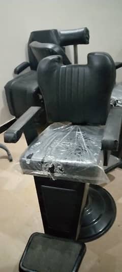 salon chair