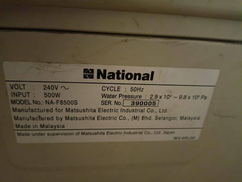 National company washing machine 5