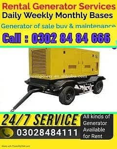 Generator/Rental Generator/Generator Rent Lahore/catering/Ac rent 0