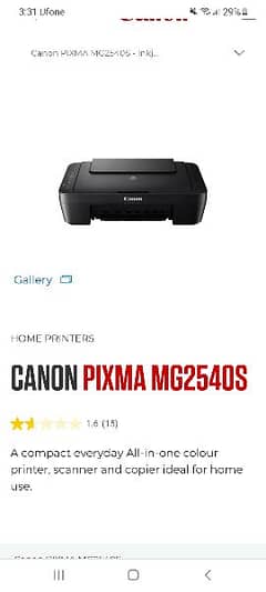 Canon PIXMA MG2540S 0