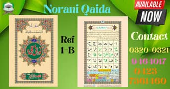 Norani Qaida