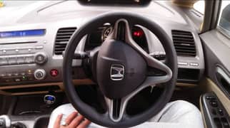 I want to driving job