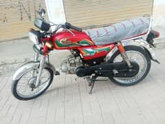 United 70 Model 2022*23 Rawalpindi Number