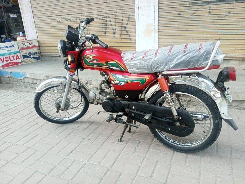 United 70 Model 2022*23 Rawalpindi Number 5