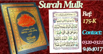 Surah Mulk With Translation